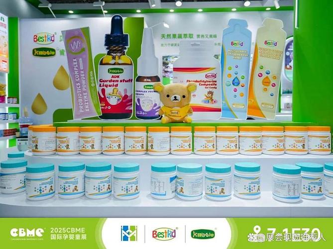 2026上海国际母婴护理展cbme