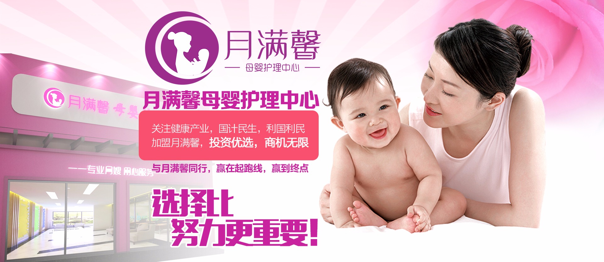 baby亮银